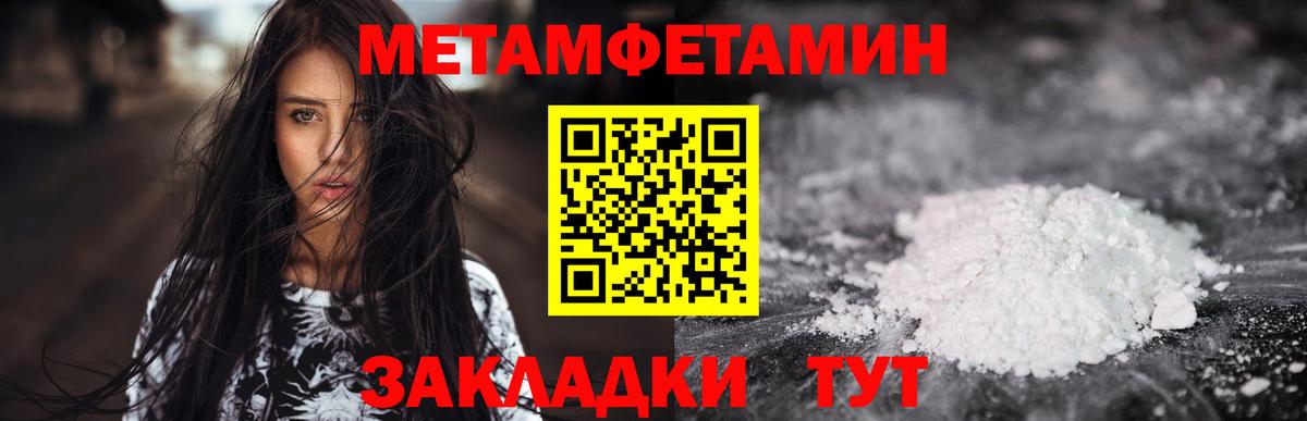АМФЕТАМИН Premium Сальск