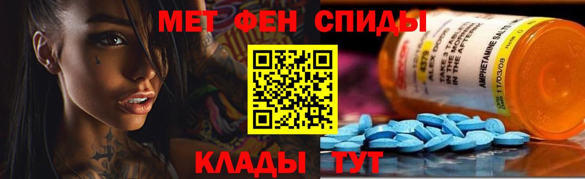 Сальск  Амфетамин VHQ  hydra ссылки  Вход с VPN  АМФЕТАМИН  АМФЕТАМИН 