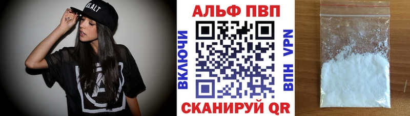 A PVP Соль  KRAKEN tor  Сальск 