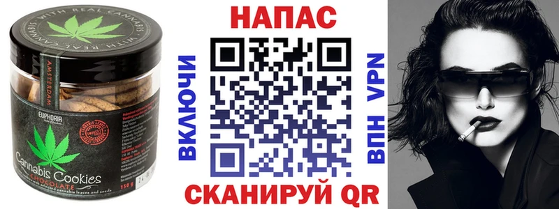 Cannafood марихуана  как найти закладки  площадка клад  Сальск 
