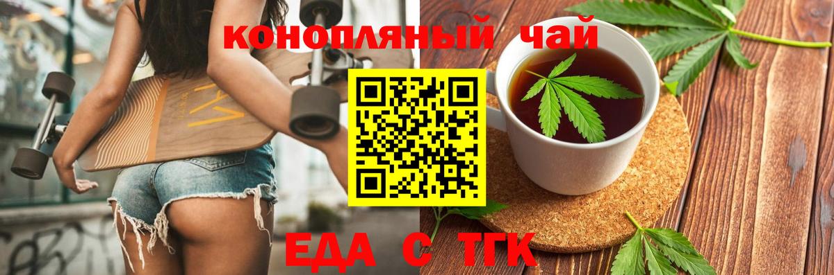 АМФ   Гашиш  Экстази  Вход с VPN  Каннабис  Меф   Сальск  КОКАИН 