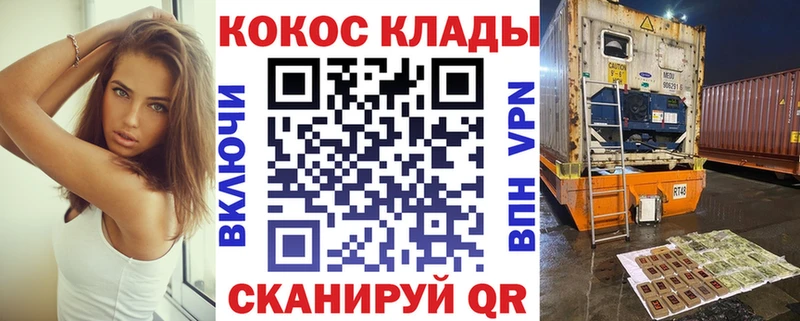 КОКАИН Columbia  kraken как войти  Сальск 