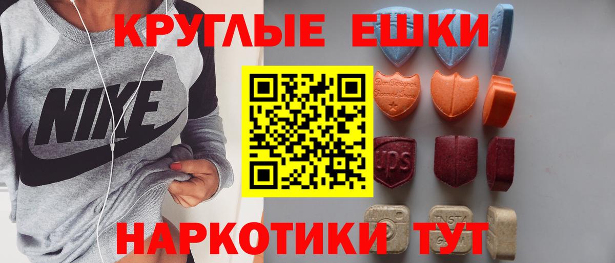 Экстази Дубай  маркетплейс состав  ЭКСТАЗИ DUBAI  Сальск  как найти наркотики  Вход с VPN  Экстази 