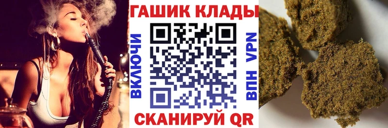 ГАШИШ гарик  Сальск 