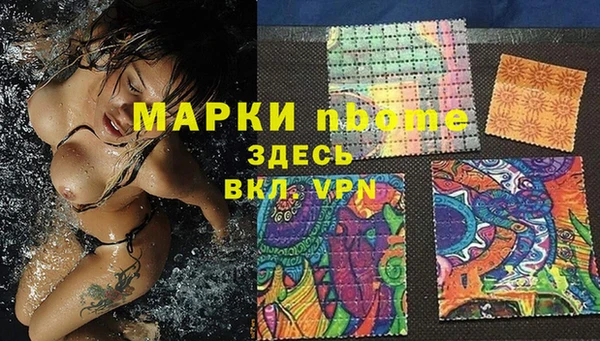 наркотики Дмитриев
