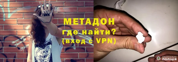 наркотики Дмитриев