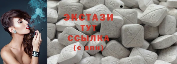 MDMA Premium VHQ Покачи