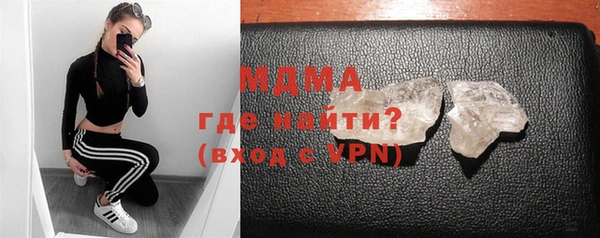 твердый Дмитровск