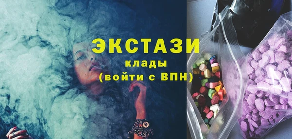 кокаин Покров
