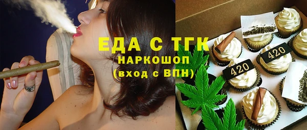 твердый Дмитровск