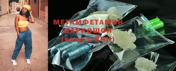 прущая мука Дмитров