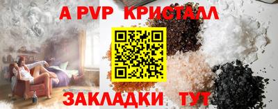 меф VHQ Дубна