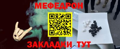 прущие крисы Донской