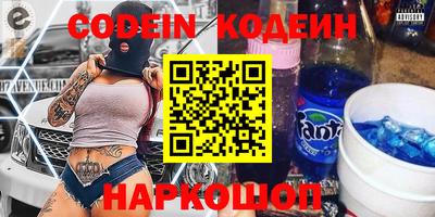 прущие крисы Донской
