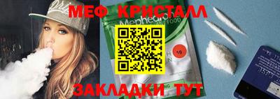 меф VHQ Дубна