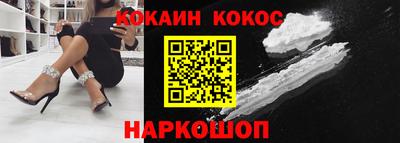индика Донецк
