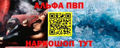 прущие крисы Донской
