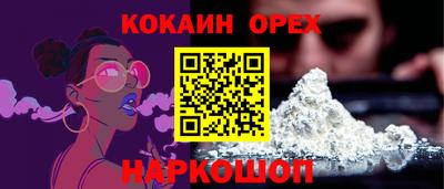 прущие крисы Донской