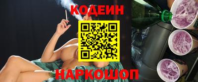 индика Донецк
