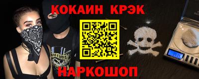 мескалин Заводоуковск