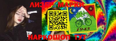 индика Донецк