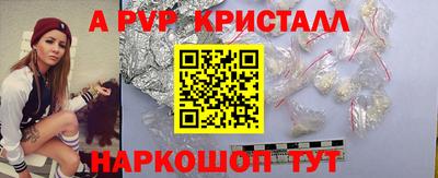 прущие крисы Донской