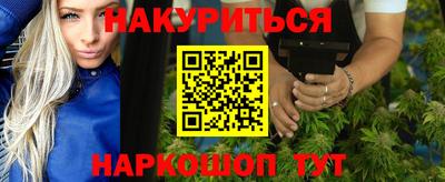 прущие крисы Донской