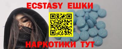 индика Донецк