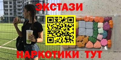 индика Донецк