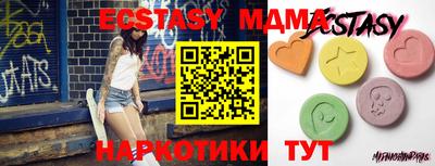 прущие крисы Донской