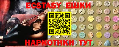 меф VHQ Дубна