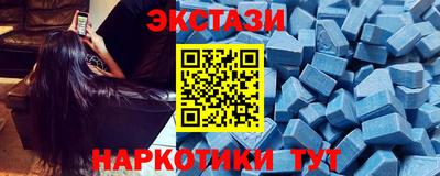 индика Донецк