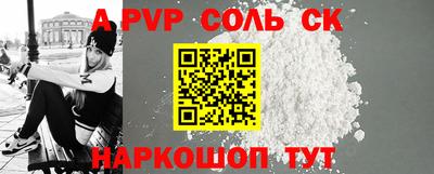 индика Донецк