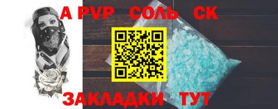 меф VHQ Дубна