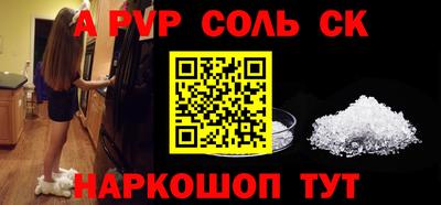 индика Донецк