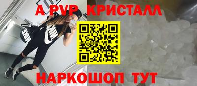 меф VHQ Дубна