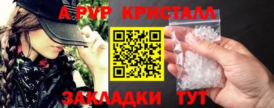 меф VHQ Дубна