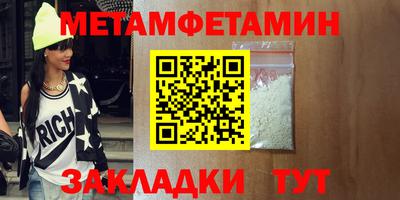 индика Донецк