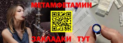 прущие крисы Донской