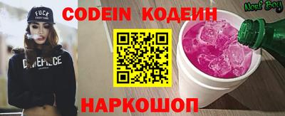 прущие крисы Донской