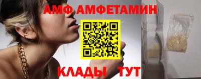 меф VHQ Дубна