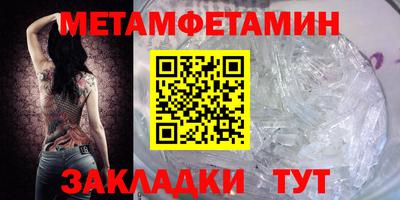 меф VHQ Дубна