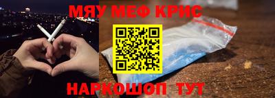 меф VHQ Дубна