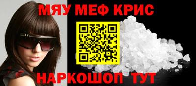 индика Донецк