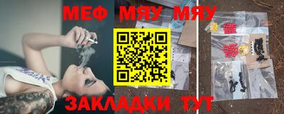 меф VHQ Дубна