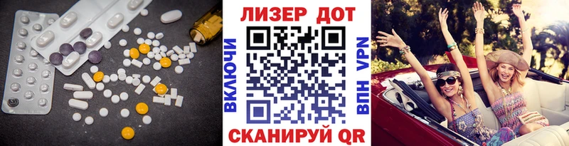 LSD-25 экстази кислота  магазин  наркотиков  Сальск 