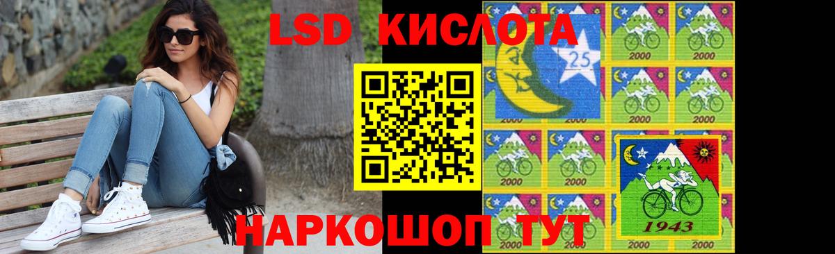 ЛСД экстази ecstasy  Вход с VPN  Сальск 