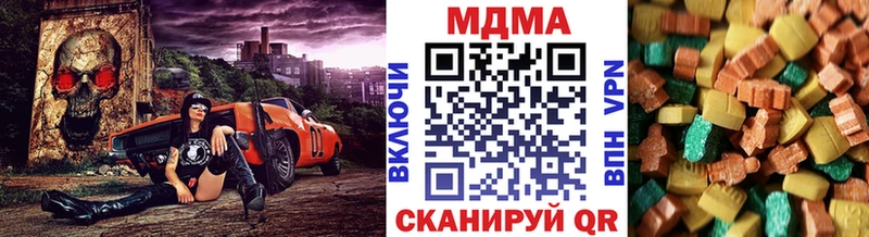 МДМА crystal  купить  цена  Сальск 