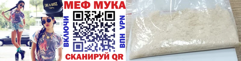 МЕФ 4 MMC  закладки  ссылка на мегу зеркало  Сальск 