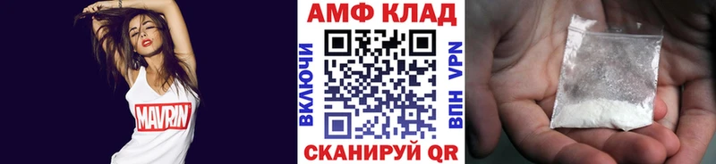 МЕТАМФЕТАМИН пудра  Сальск 